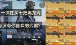 cf核心服手游最新爆料,全新玩法与神秘英雄即将登场！