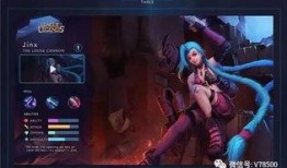 最新lol手游宝典爆料,揭秘全新英雄与游戏玩法革新
