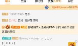 小马哥最新爆料,揭秘科技巨头背后的秘密与未来趋势