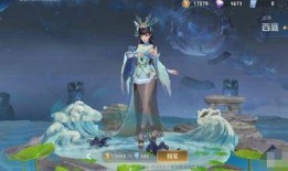 西施体验服最新爆料,神秘技能曝光，古风美人即将登场