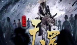 天罡剧情爆料最新,神秘势力暗中布局，英雄豪杰共赴江湖