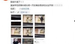 黑料爆料站最新主页完整,最新主页内容深度解析