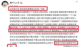 李现和方便最新爆料,与方便互动引热议！