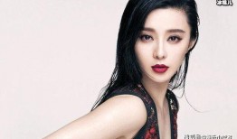 范冰冰最新爆料,娱乐圈背后的惊人真相