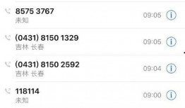 热点爆料要最新的么,独家内幕大曝光！