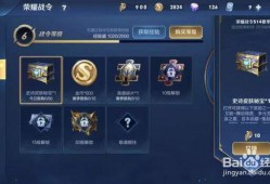 逆战战令最新版本爆料,神秘爆料抢先看，战力升级等你来战！