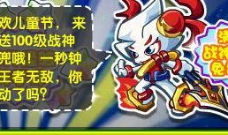 奥拉星最新爆料消息大全,揭秘全新版本与神秘角色大揭秘！