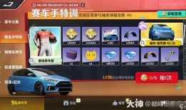 巅峰极速最新爆料帖子在哪看啊,揭秘神秘帖子位置全攻略