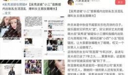 江门渣男爆料新闻报道最新,揭秘背后惊人真相，受害者心声引关注