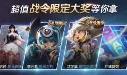 金铲铲最新皮肤爆料晶能,金铲铲新皮肤揭秘