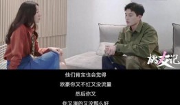 杨紫欧豪最新八卦爆料,甜蜜互动引网友热议