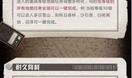 明日最新爆料新载具图片