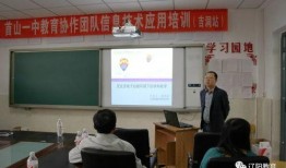 辽阳一中爆料最新消息,揭秘校园风云事件背后的真相