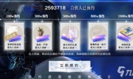 闪亮之名最新爆料,神秘角色揭晓，剧情走向再掀波澜！