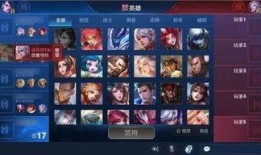 王者更新最新爆料,新版本爆料，神秘英雄即将登场，战局再起！