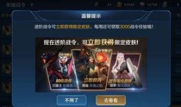 王者荣耀s17最新爆料战令皮肤,S17战令皮肤惊艳亮相，神秘英雄风采独绝