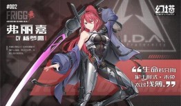 幻塔最新人物爆料,神秘力量觉醒，冒险之旅再启程