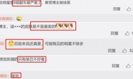 热点爆料要最新的么,独家内幕大曝光！