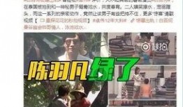 葛思琪最新爆料新闻视频,揭秘事件背后惊人真相