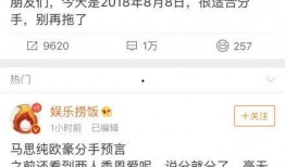 今日八卦爆料最新视频,最新八卦爆料视频大揭秘！