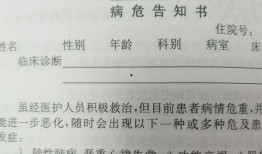 北京医生病例爆料最新消息,最新疫情动态及防控措施解析