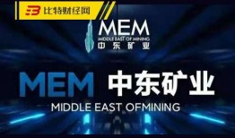 国诚矿业最新爆料,揭秘行业背后惊人内幕