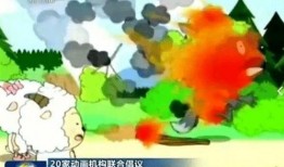 熊出没动画新闻爆料最新,神秘新角色即将登场，剧情再掀高潮！