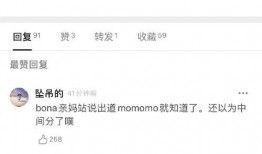 吃瓜今日爆料最新,揭秘娱乐圈最新热点事件！