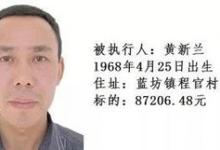 梅州老赖爆料视频最新版,揭露惊人内幕，引发社会关注