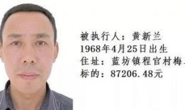 梅州老赖爆料视频最新版,揭露惊人内幕，引发社会关注