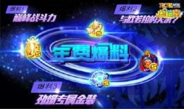 奥拉星最新爆料消息大全,揭秘全新版本与神秘角色大揭秘！