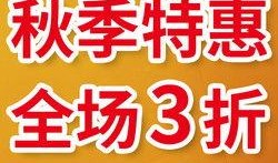 321爆料最新奖励,惊喜连连，福利大放送！
