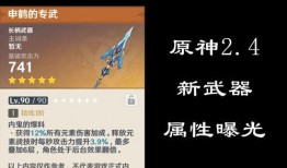 原神最新爆料云董,原神新角色云董的神秘面纱