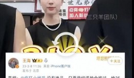 小杨哥直播间最新爆料视频,揭秘幕后真相！