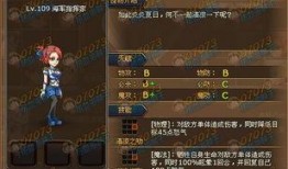 海贼王最新人物爆料图鉴,揭秘最新人物爆料图鉴，探寻神秘角色背后的故事