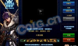 天策技改内容爆料最新,揭秘未来科技革新之路