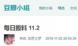 吃瓜今日爆料最新,揭秘娱乐圈最新热点事件！