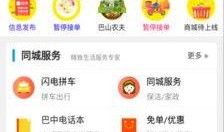 51最新免费爆料软件,一键获取独家资讯，畅享信息盛宴！