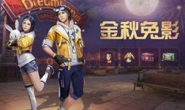 明日之后新时装最新爆料,时尚潮流与末日生存完美融合！