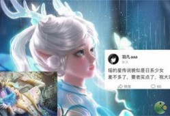 瑶星传说皮肤爆料最新版,神秘仙子降临，华丽特效惊艳登场