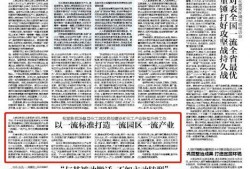 丽水大事小事爆料新闻最新消息,聚焦城市动态与民生热点