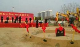 章丘火车站最新爆料,最新爆料揭秘！