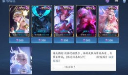 瑶星传说皮肤爆料最新版,神秘仙子降临，华丽特效惊艳登场