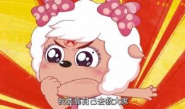 最新爆料美羊羊,揭秘神秘幕后故事