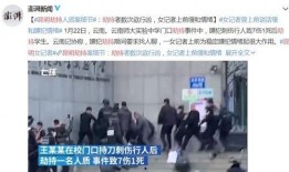 黑河洗浴爆料案件最新