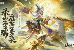 小乔典藏皮肤最新爆料,华丽变身，惊艳登场！