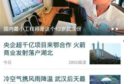 胡凯利最新爆料新闻,揭秘娱乐圈惊人内幕