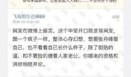 毕滢微博爆料最新消息,最新消息引发热议，揭秘娱乐圈惊人内幕！