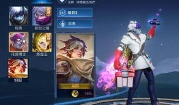 扁鹊皮肤战令爆料最新,神秘皮肤即将亮相，战令系统再掀热潮