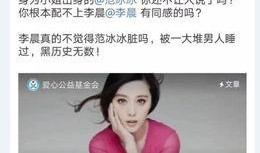 深圳窦小姐最新爆料,揭秘事件背后惊人真相